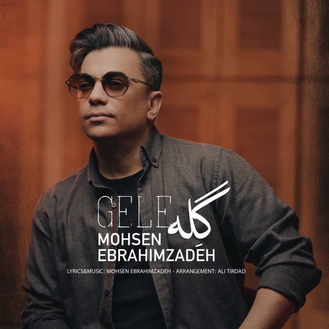 Gele · Mohsen Ebrahimzadeh