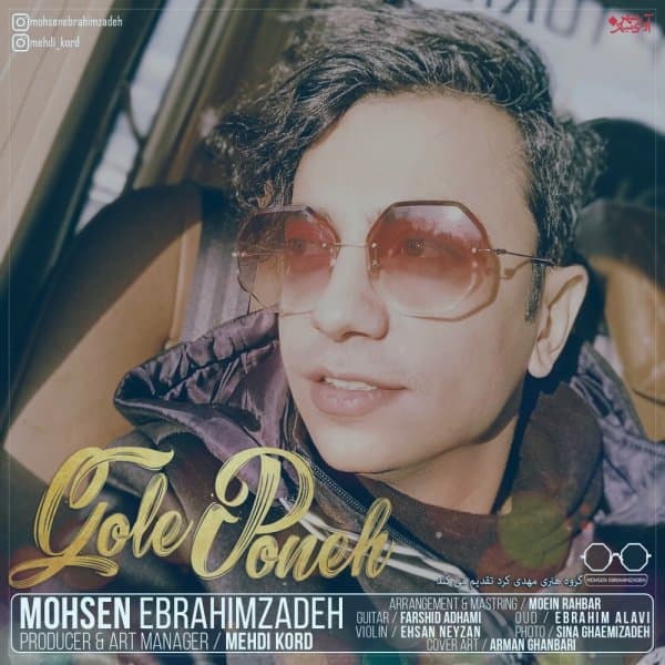 Gole Poneh · Mohsen Ebrahimzadeh