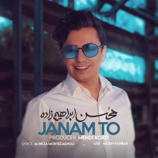 Janam To · Mohsen Ebrahimzadeh