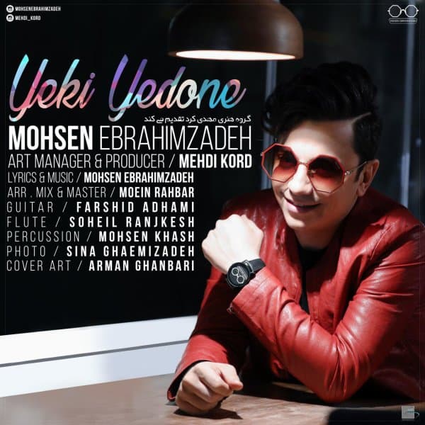 Yeki Yedone · Mohsen Ebrahimzadeh