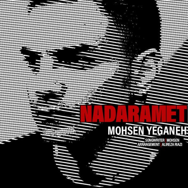Nadaramet · Mohsen Yeganeh