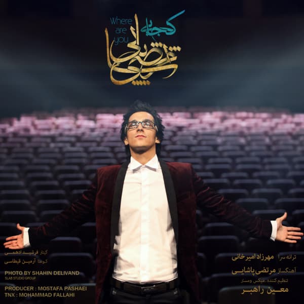 Kojaei · Morteza Pashaei