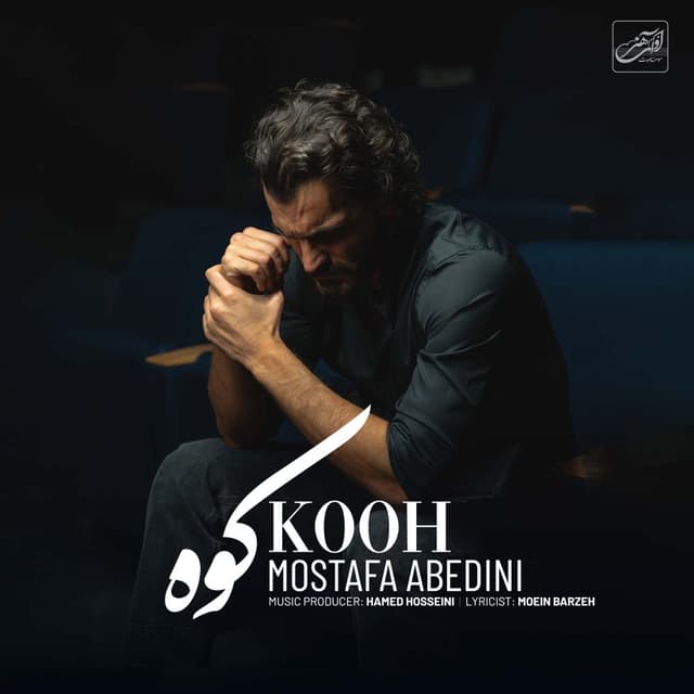 Kooh · Mostafa Abedini