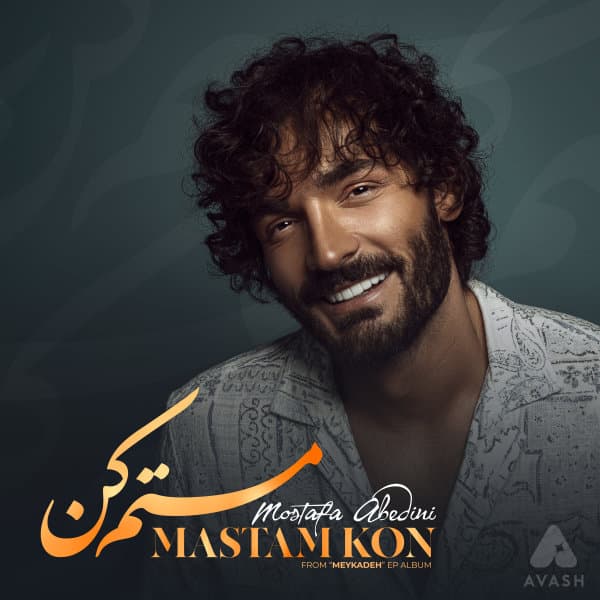 Mastam Kon · Mostafa Abedini