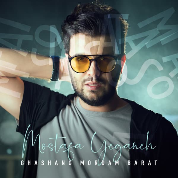 Ghashang Mordam Barat · Mostafa Yeganeh