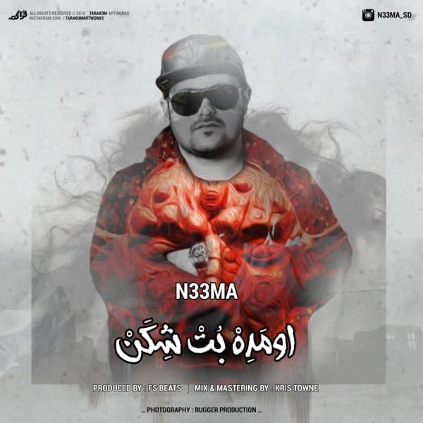 Oomade Bot Shekan · N33MA