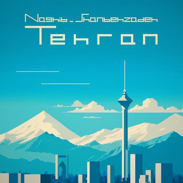Tehran · Naghib Shanbehzadeh