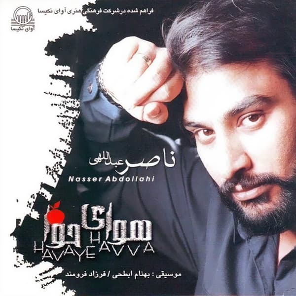 Havaye Havva · Naser Abdollahi