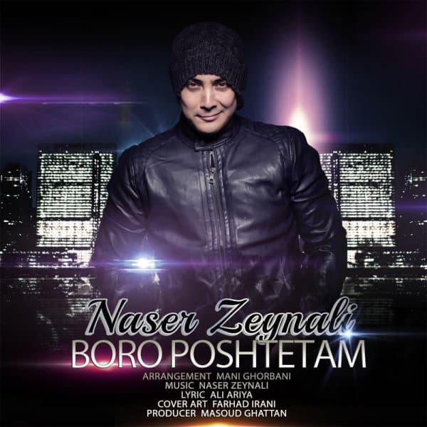 Boro Poshtetam · Naser Zeynali