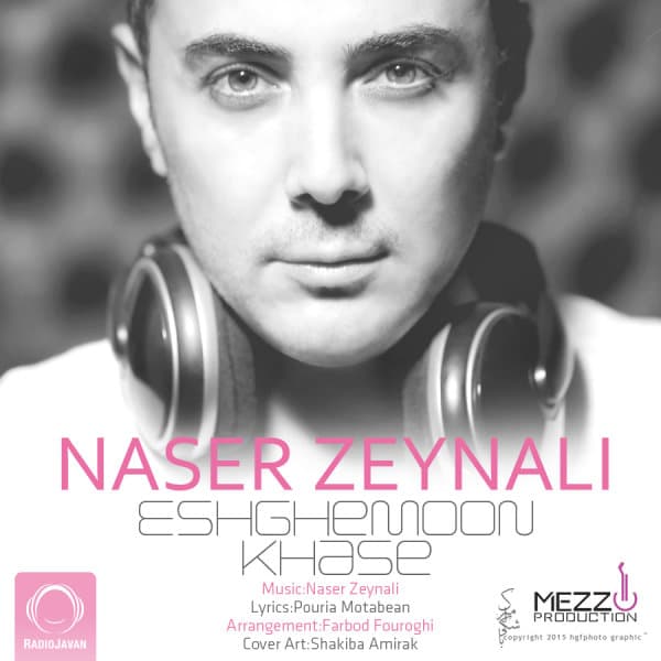 Eshghemoon Khase · Naser Zeynali