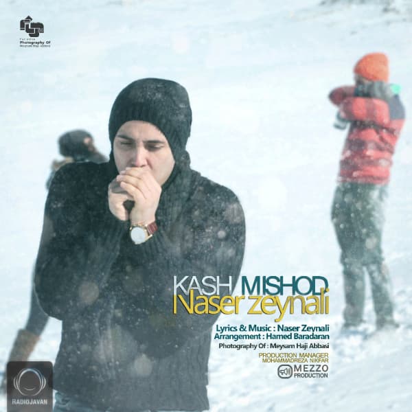 Kash Mishod · Naser Zeynali