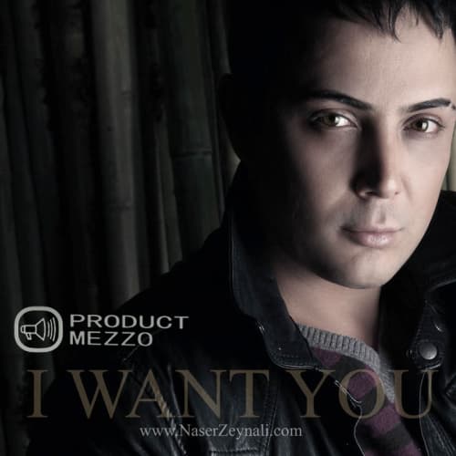Toro Mikham · Naser Zeynali