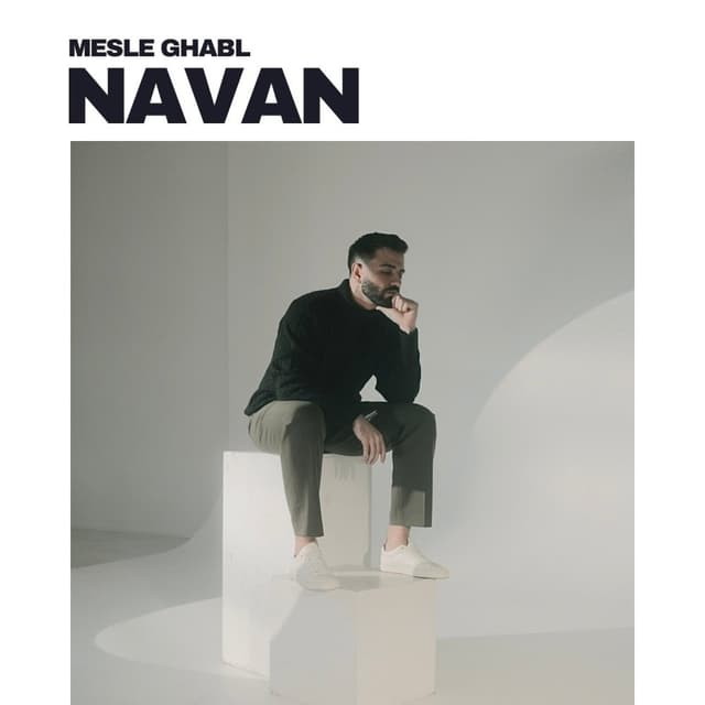 Dooram · Navan