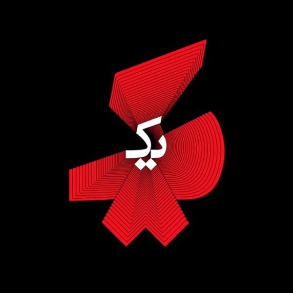 Parandeh · Navid