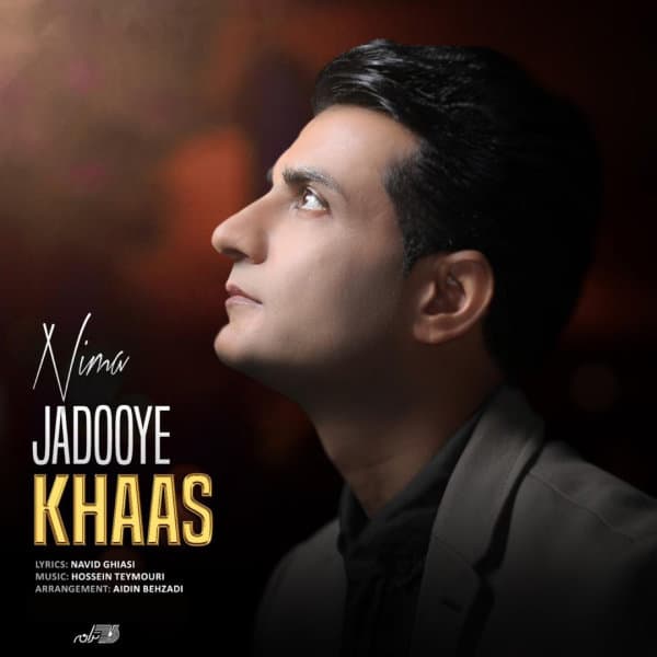 Jadooye Khaas · Nima