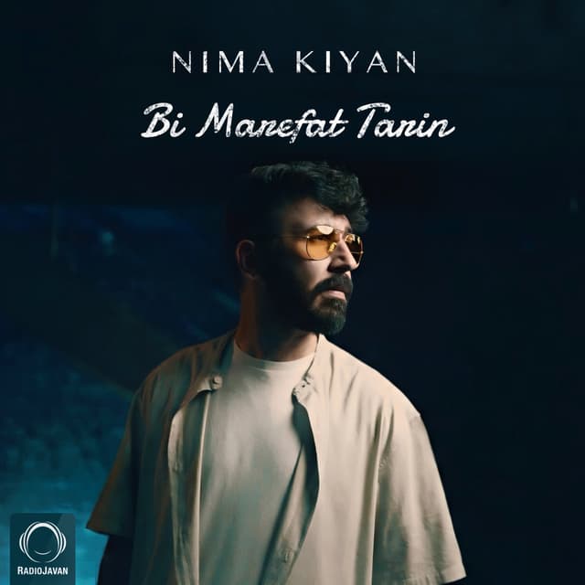 Bi Marefat Tarin · Nima Kiyan
