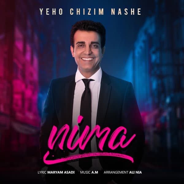 Yeho Chizim Nashe · Nima