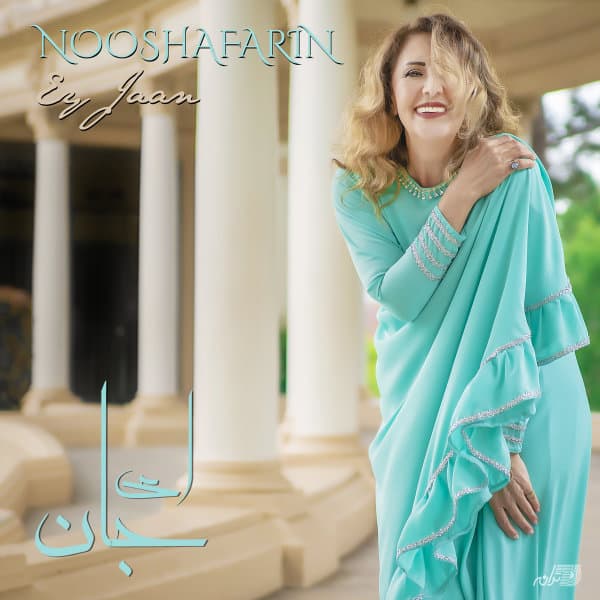 Ey Jaan · Nooshafarin