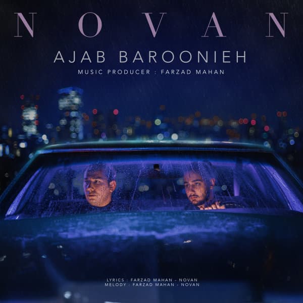 Ajab Baroonieh · Novan