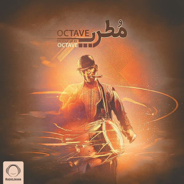 Motrep · Octave
