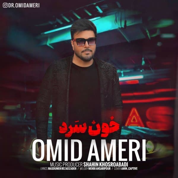 Khoonsard · Omid Ameri