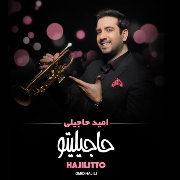 Aghaghiya · Omid Hajili