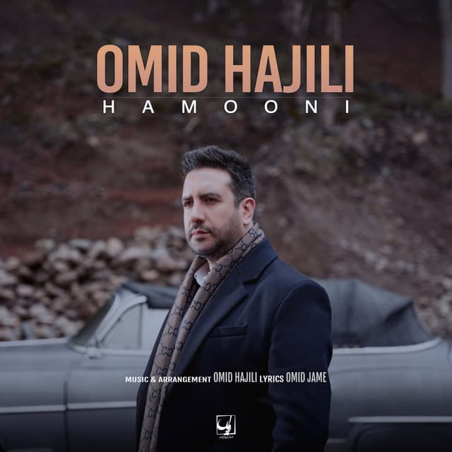 Hamooni · Omid Hajili