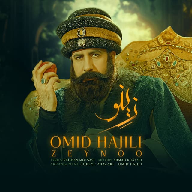 Zeynoo · Omid Hajili