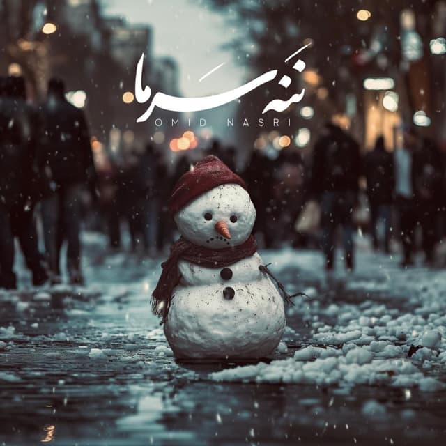 Naneh Sarma · Omid Nasri