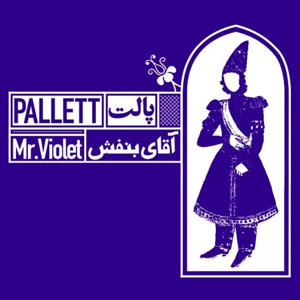 A Thousand Tales · Pallett
