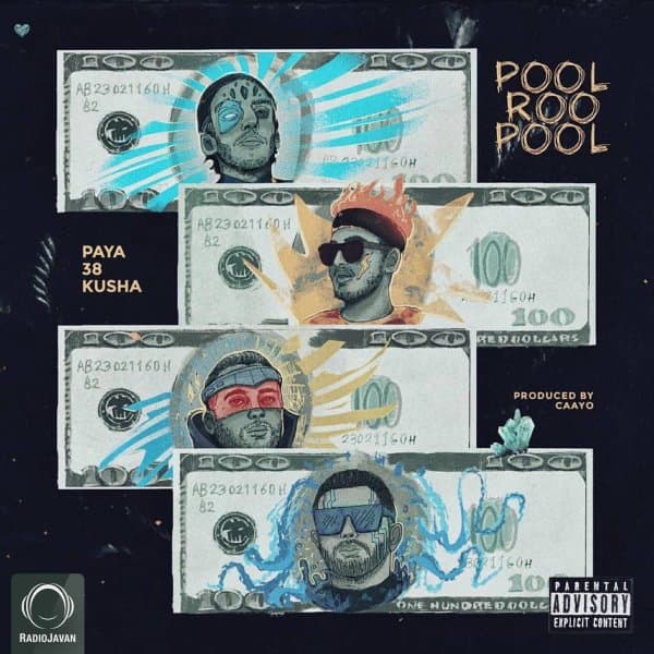 Pool Roo Pool · Paya, 38, & Kusha