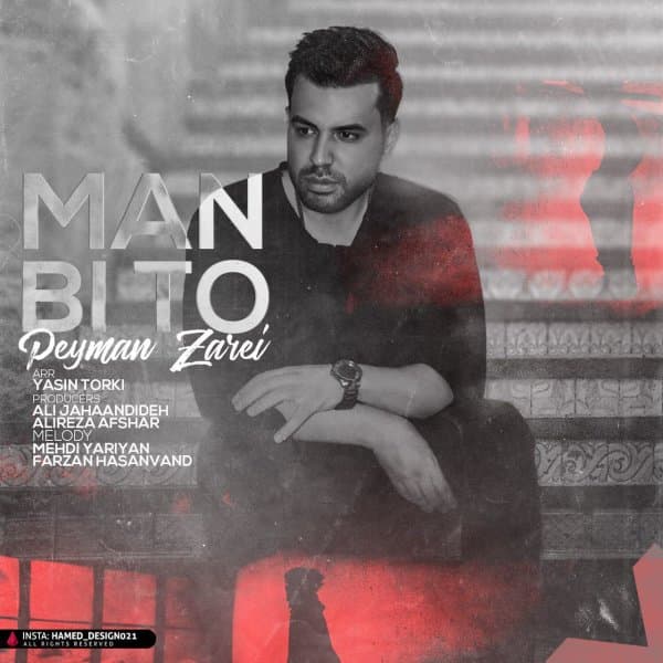 Man Bi To · Peyman Zarei