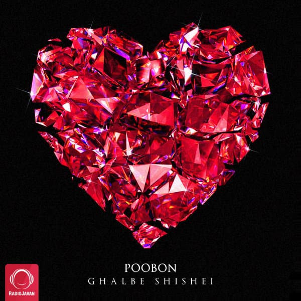 Ghalbe Shishei · Poobon