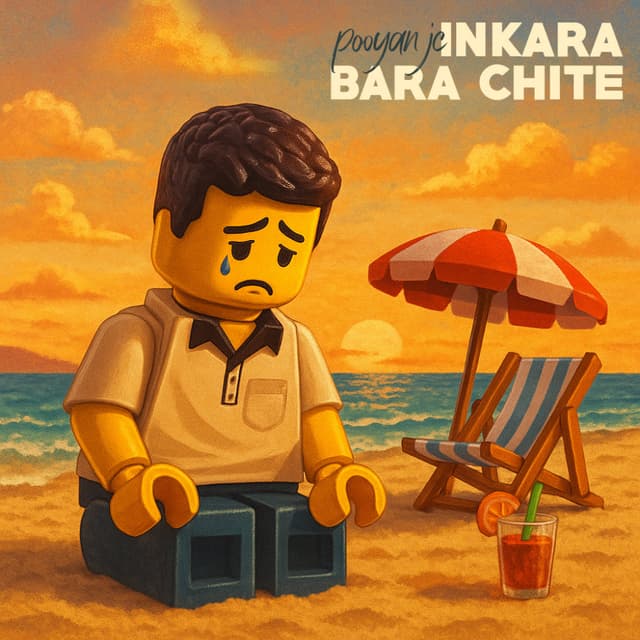 In Kara Bara Chite · Pooyan JC