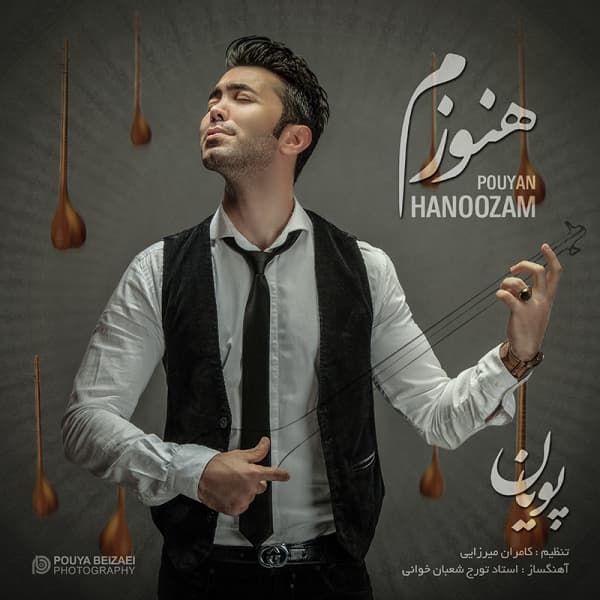 Hanoozam · Pouyan