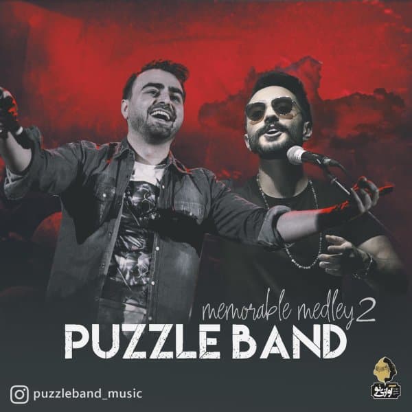 Memorable Medley 2 · Puzzle