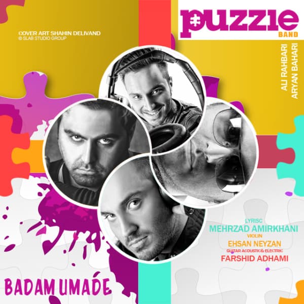 Badam Oomade · Puzzle