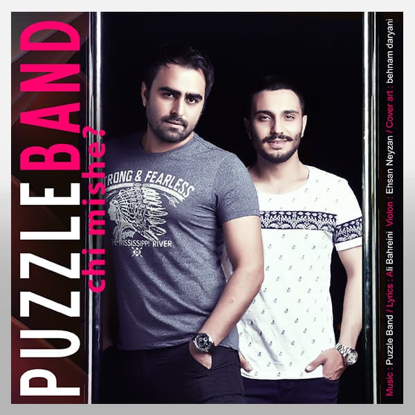 Chi Mishe · Puzzle