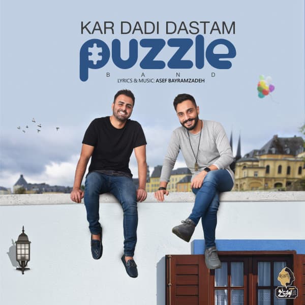 Kar Dadi Dastam · Puzzle