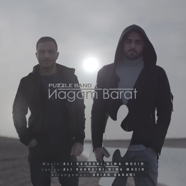 Nagam Barat · Puzzle