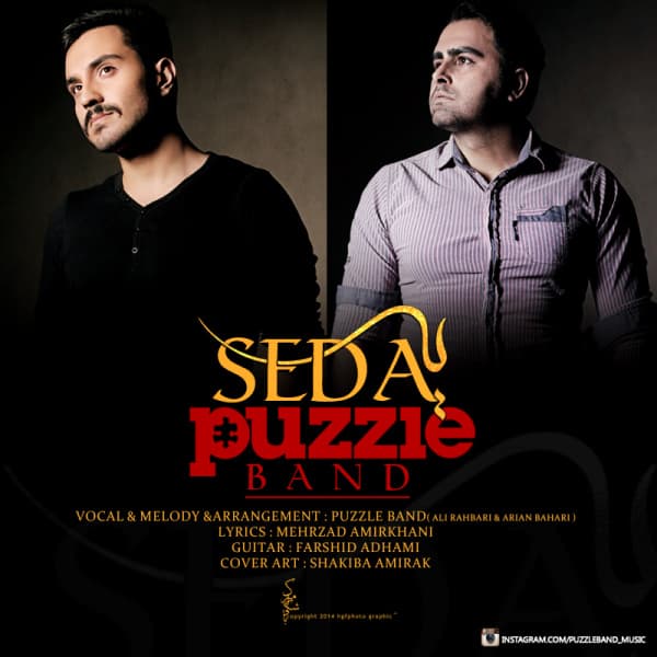 Ye Seda · Puzzle