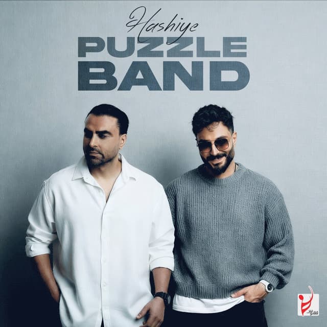 Hashiye · Puzzle