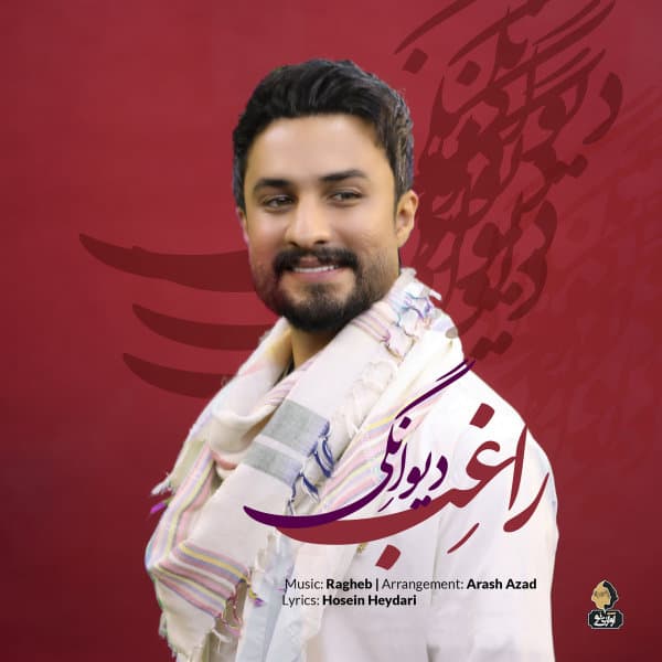 Divanegi · Ragheb