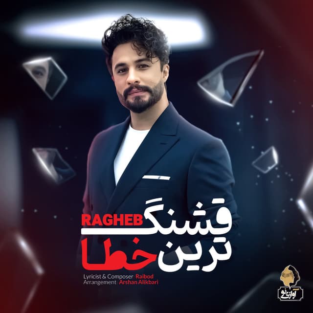 Ghashangtarin Khata · Ragheb