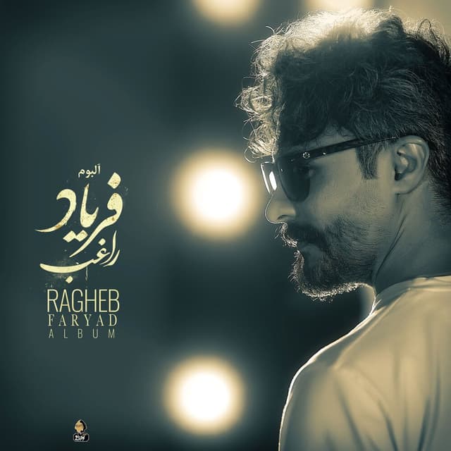 Kojaei · Ragheb