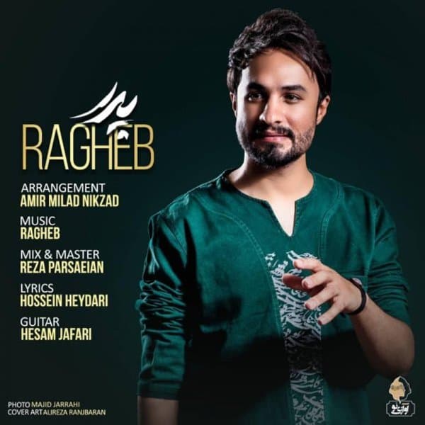 Pedar · Ragheb