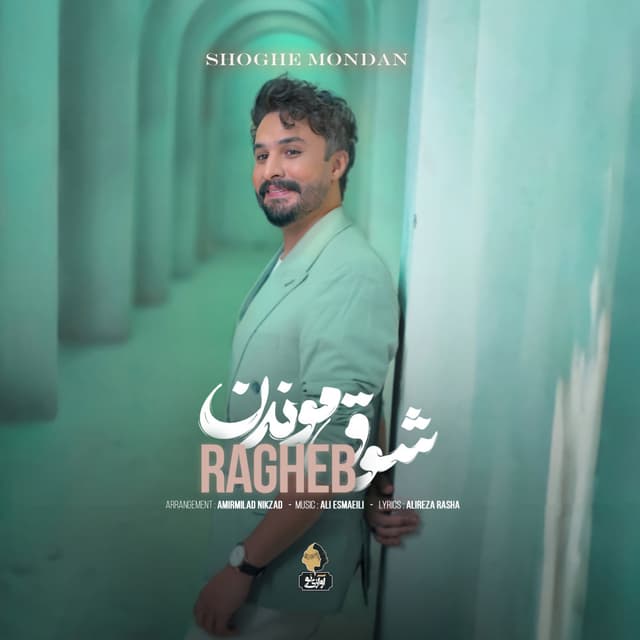 Shoghe Mondan · Ragheb