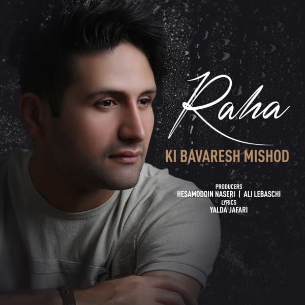 Ki Bavaresh Mishod · Raha Mian