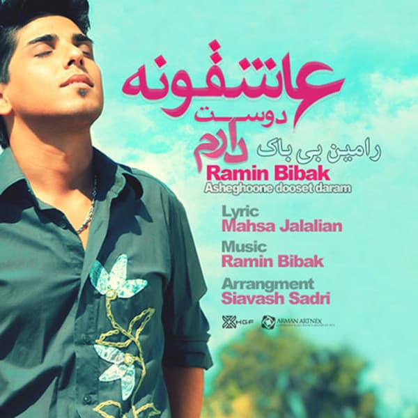 Asheghooneh Dooset Daram · Ramin Bibak