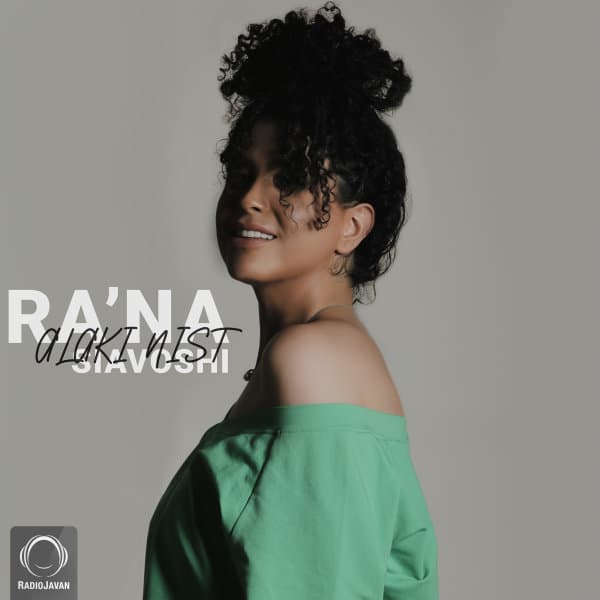 Alaki Nist · Rana Siavoshi